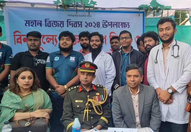 মহান বিজয় দিবস ২০২৪ উপলক্ষে বিনামূল্যে রক্তের গ্রুপ নির্ণয় ও স্বেচ্ছায় রক্তদান কর্মসূচি